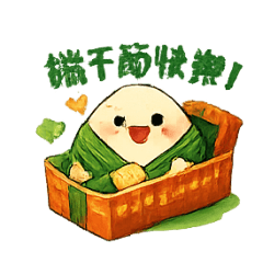 端午包裝設計 LINE 貼圖