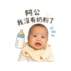 呱呱哈囉