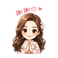 打交道