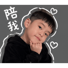 小寶貝政緯