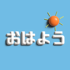 Puffy Letter Greeting Stickers