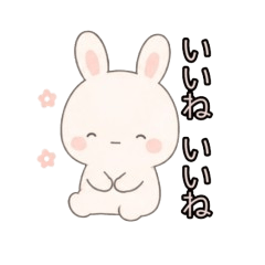 Kind Bunny for Sensitive Hearts