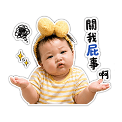 瑤-上班厭世篇