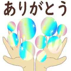 にじいろ☆動く敬語スタンプ