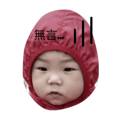 貴哥