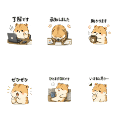 Yurupoji Hamster: Trying Replies