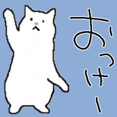 Yuru Scribble Cats