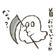 Bokuobake