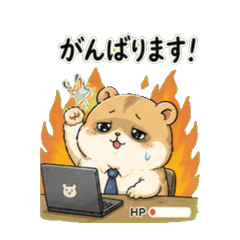 Yurupoji Hamster: For You