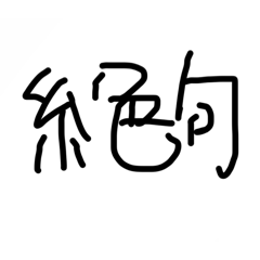 Asuma_20260508193255