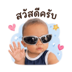 BEMEL.V2