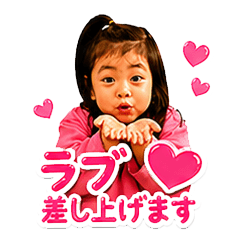 harunyanmarustamp3