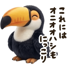 Slightly Fluffy Toco Toucan