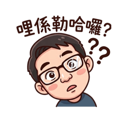 台灣歐巴：親切語氣日常篇
