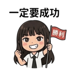 YY超Q版系列（3）