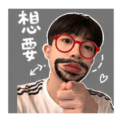撒嬌版2