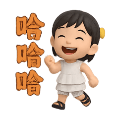 黃家二姐妹