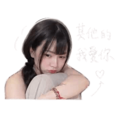 小高日常用語