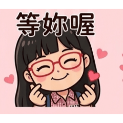 台灣秀秀