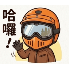 歐戀橘Orange