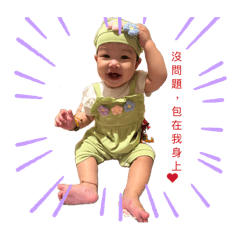 二號豆花妹