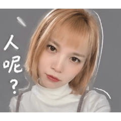 妮妮是公主