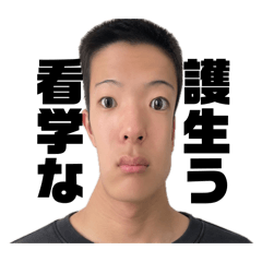 kanngogakusei1