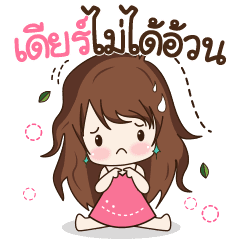 Download Dear Style Line Stickers Line Store For Free Get Wallpaper Dear Style Line Stickers Line Store Free