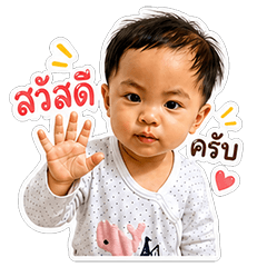 Aunpun love Milk
