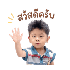 Makin_V.1