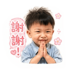 可愛帥氣駿