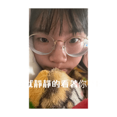 天天開心身體健康