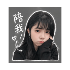 Mei的生活語錄