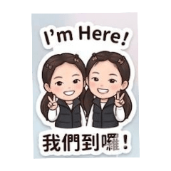 柔亮雙寶創意貼圖