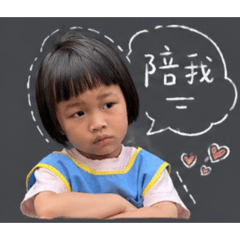 品珊～～～