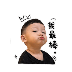 阿勛百變表情
