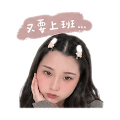 宸宸特輯3