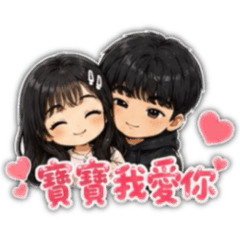 呈呈跟閔閔