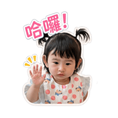 暄云可愛貼貼