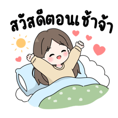 Mome girl