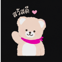 Cute bearrrrrr55