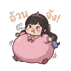The Clumsy Princess