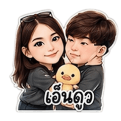 Power Couple Energy