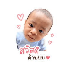 thonthan tinruang_20260428160829