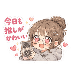 Mii who is passionate about her fav. 2