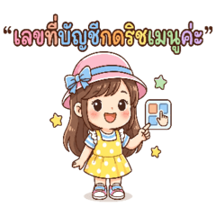 Ahyeon : Online Seller & Works V.2