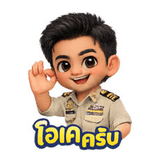 Khing06_20260428160922