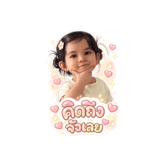 IngingmotherPankhow_20260428160944