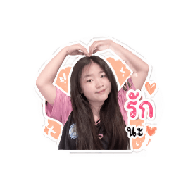 Rungpailin Kaewsingh_20260428160759