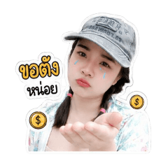 noobell29